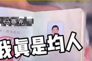 ?早日康复！烤肉姐：小卡战勇士缺阵不是轮休 真的是伤病