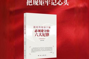 进球网：C罗疑似挠痒后摸利雅得新月球员的脸